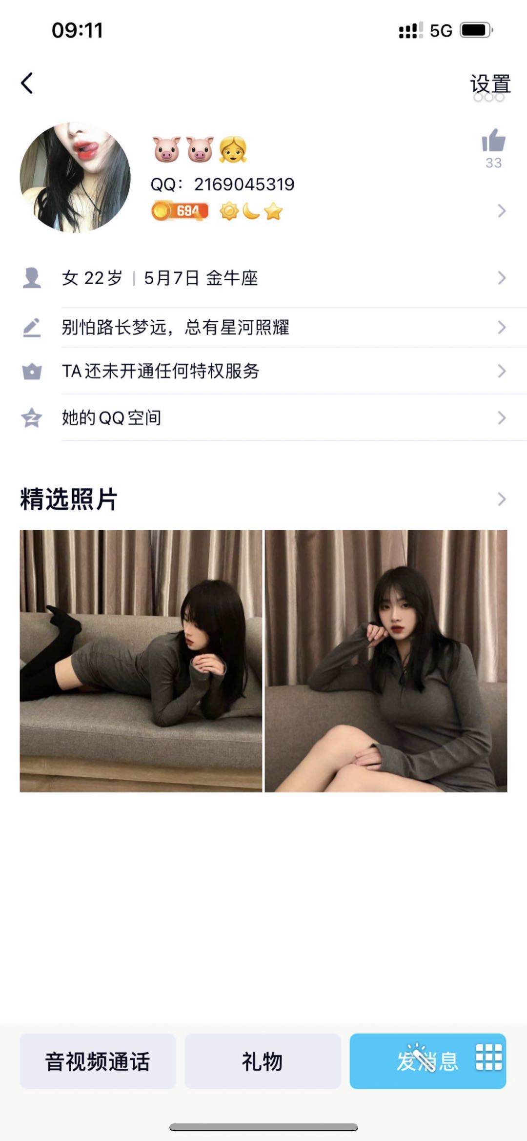 避雷！！！